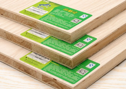 商品防偽標(biāo)簽定制 如何制作與實(shí)現(xiàn)？