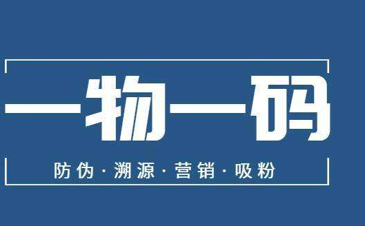 防偽標(biāo)識(shí)定制標(biāo)準(zhǔn)是什么內(nèi)容？