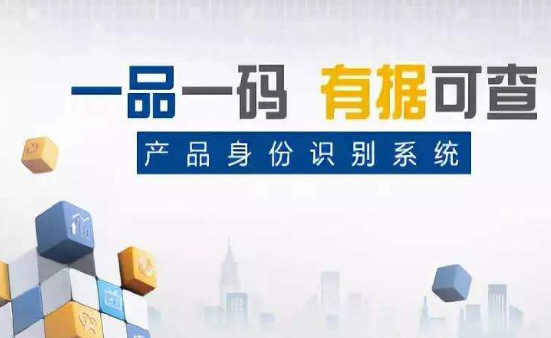 揭秘防偽標(biāo)簽定制背后的技術(shù)，為品牌保駕護(hù)航！