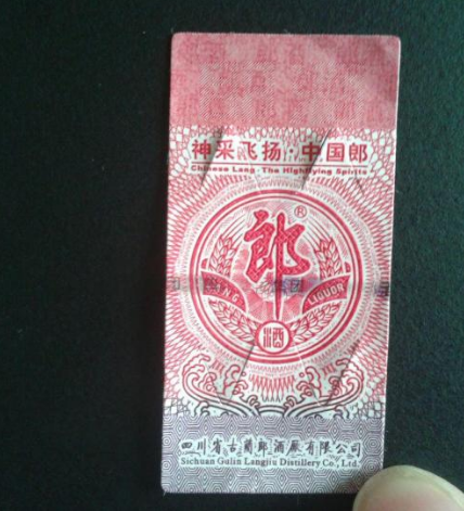 防偽標簽定制怎么做？防偽標簽定制流程及注意事項