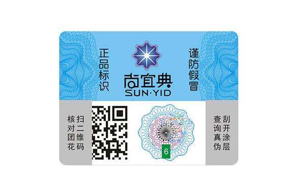 二維碼防偽標(biāo)簽是如何進行防偽的？