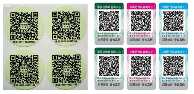 二維碼防偽標(biāo)簽如何才能做到防偽呢？