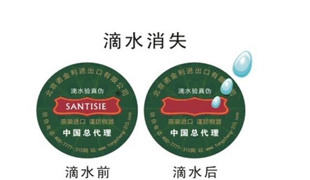為什么企業(yè)一定要使用防偽標(biāo)簽？