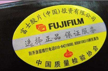 什么是子母防偽標(biāo)簽？