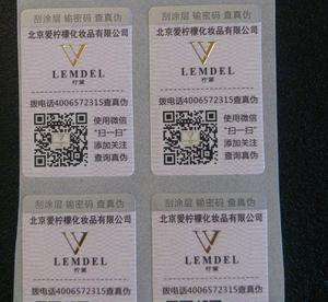 防偽標(biāo)簽在化妝品行業(yè)展現(xiàn)出了哪些優(yōu)點(diǎn)？