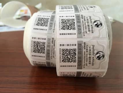 二維碼防偽標簽有哪些特色技能？