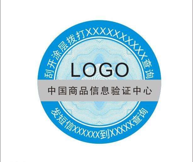 酒類使用二維碼防偽標簽的好處有哪些？