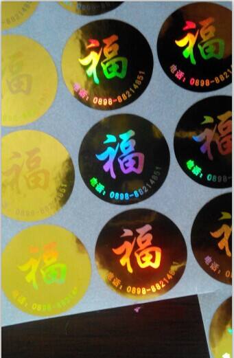 防偽標(biāo)簽的存在有哪些意義？