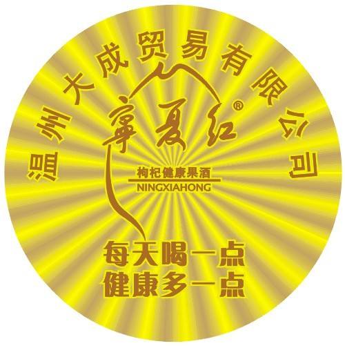 不同種類(lèi)的激光全息防偽標(biāo)簽有什么優(yōu)勢(shì)？