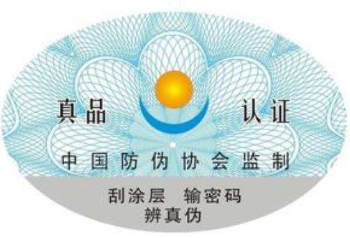 使用電碼防偽標簽需要注意什么？
