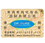 企業(yè)是如何實(shí)現(xiàn)二維碼防偽的？