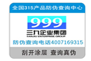 刮開式防偽標(biāo)識(shí)的特點(diǎn)有哪些作用？