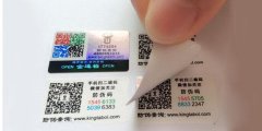 認(rèn)識二維碼防偽標(biāo)簽，怎么為產(chǎn)品防偽呢？