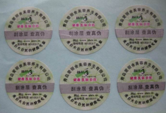 一撕即毀防偽標(biāo)簽是什么技術(shù)實現(xiàn)的，有啥作用