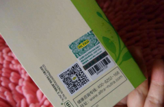 防偽標簽粘貼小竅門，啥情況？