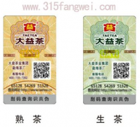 防偽標簽是如何幫助企業(yè)提高產(chǎn)品銷量的？