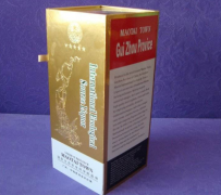 方便使用的防偽酒盒。酒盒防偽標簽怎樣保持防偽？
