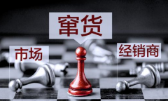 商家為什么需要防竄貨防偽標(biāo)簽系統(tǒng)？-北京聯(lián)耘多彩防偽公司