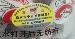 產(chǎn)品定制防偽標(biāo)簽，輕松查詢商品真假-北京聯(lián)耘防偽公司
