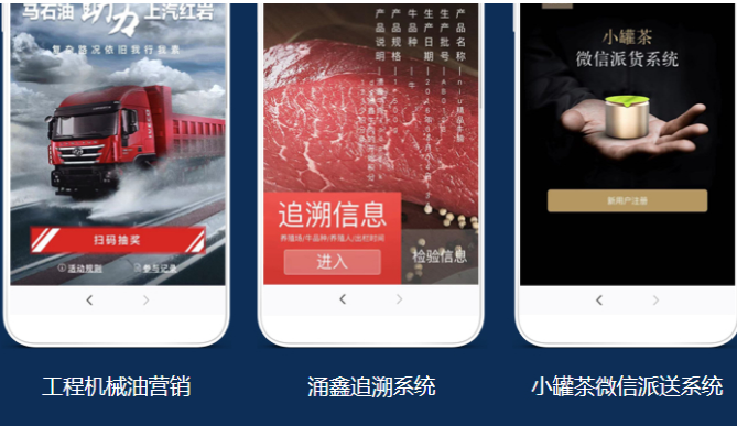 制作防偽標(biāo)簽保護(hù)品牌產(chǎn)品，好產(chǎn)品都貼防偽標(biāo)簽